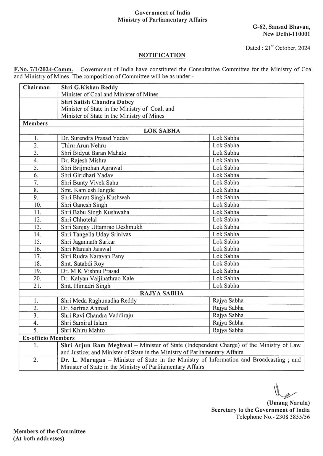 कोयला मंत्रालय और खान मंत्रालय की सलाहकार समिति का गठन, इन्हें बनाया गया  सदस्य ~ Industrial Punch